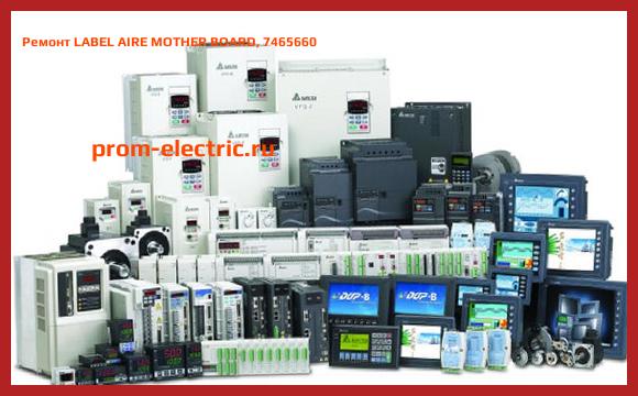 Image [РЕМОНТ] LABEL AIRE MOTHER BOARD, 7465660