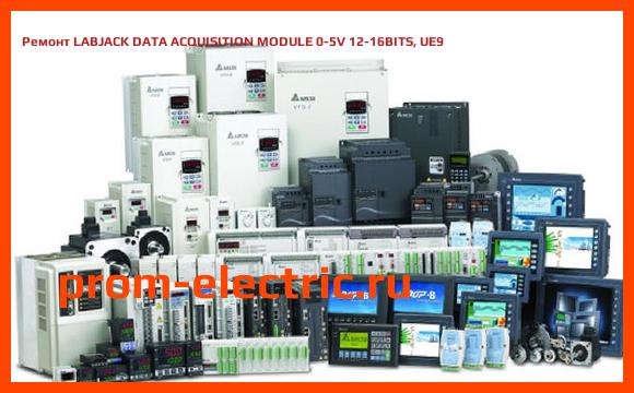 Image [РЕМОНТ] LABJACK DATA ACQUISITION MODULE 0-5V 12-16BITS, UE9