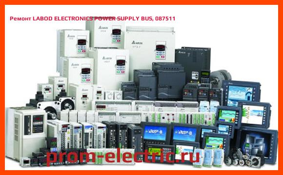 Image [РЕМОНТ] LABOD ELECTRONICS POWER SUPPLY BUS, 087511