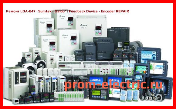 Image [РЕМОНТ] LDA-047 | Sumtak - Daido | Feedback Device - Encoder REPAIR