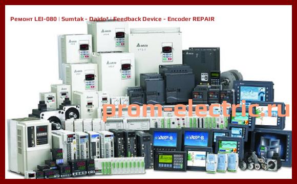 Image [РЕМОНТ] LEI-080 | Sumtak - Daido | Feedback Device - Encoder REPAIR