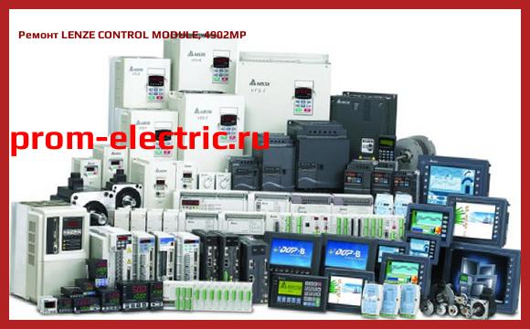 Image [РЕМОНТ] LENZE CONTROL MODULE, 4902MP