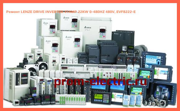 Image [РЕМОНТ] LENZE DRIVE INVERTER 47AMP 22KW 0-480HZ 480V, EVF8222-E