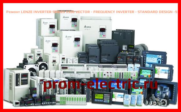 Image [РЕМОНТ] LENZE INVERTER SERIES 9300 VECTOR - FREQUENCY INVERTER - STANDARD DESIGN -9327, EVF-9327-EV