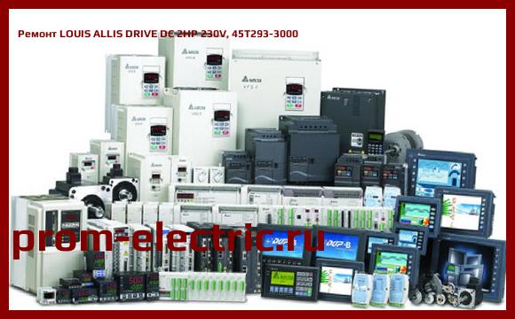 Image [РЕМОНТ] LOUIS ALLIS DRIVE DC 2HP 230V, 45T293-3000