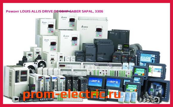 Image [РЕМОНТ] LOUIS ALLIS DRIVE DC 50HP SABER SAPAL, 3306