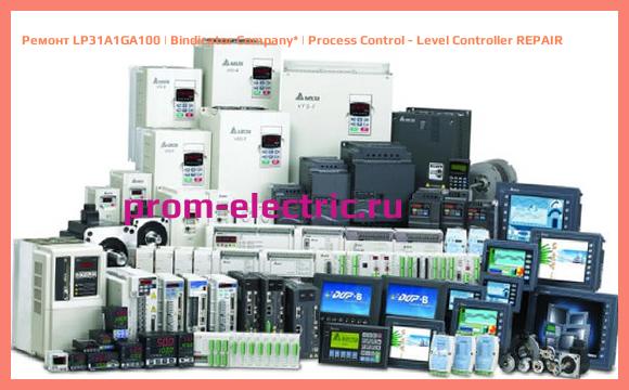 Image [РЕМОНТ] LP31A1GA100 | Bindicator Company | Process Control - Level Controller REPAIR