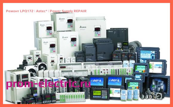 Image [РЕМОНТ] LPQ172 | Astec | Power Supply REPAIR