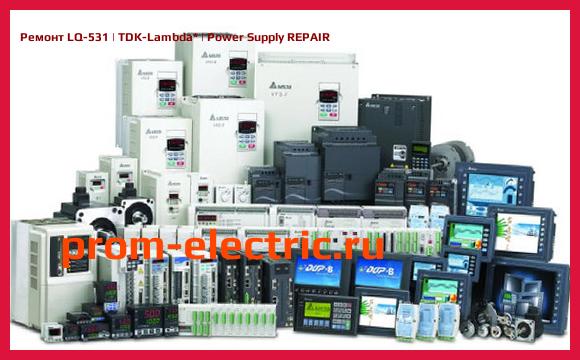Image [РЕМОНТ] LQ-531 | TDK-Lambda | Power Supply REPAIR