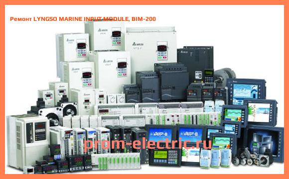 Image [РЕМОНТ] LYNGSO MARINE INPUT MODULE, BIM-200