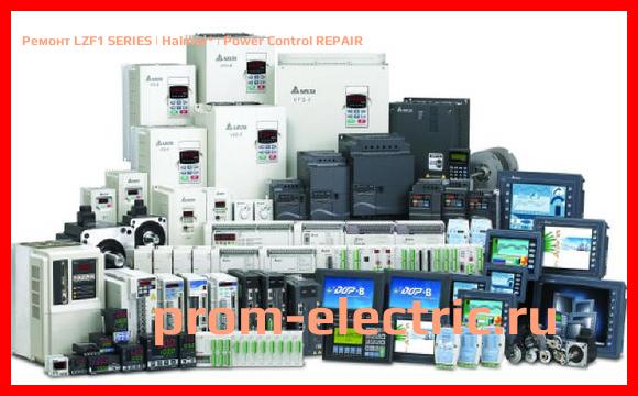 Image [РЕМОНТ] LZF1 SERIES | Halmar | Power Control REPAIR