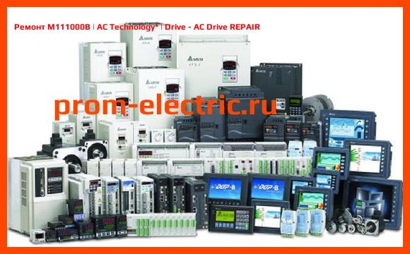Image [РЕМОНТ] M111000B | AC Technology | Drive - AC Drive REPAIR