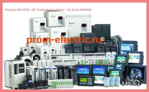 Image [РЕМОНТ] M1451D | AC Technology | Drive - AC Drive REPAIR
