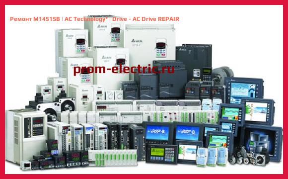 Image [РЕМОНТ] M1451SB | AC Technology | Drive - AC Drive REPAIR