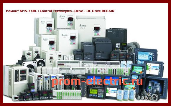Image [РЕМОНТ] M15-14RL | Control Techniques | Drive - DC Drive REPAIR