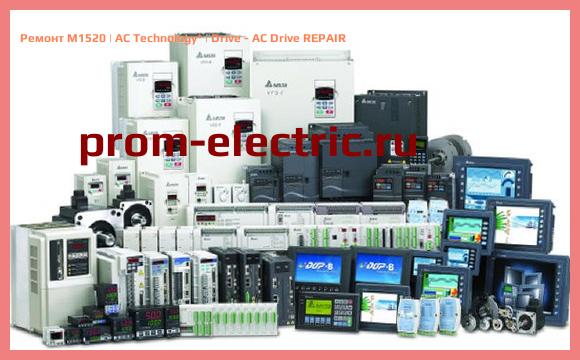 Image [РЕМОНТ] M1520 | AC Technology | Drive - AC Drive REPAIR