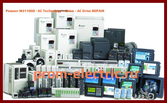 Image [РЕМОНТ] M31100D | AC Technology | Drive - AC Drive REPAIR