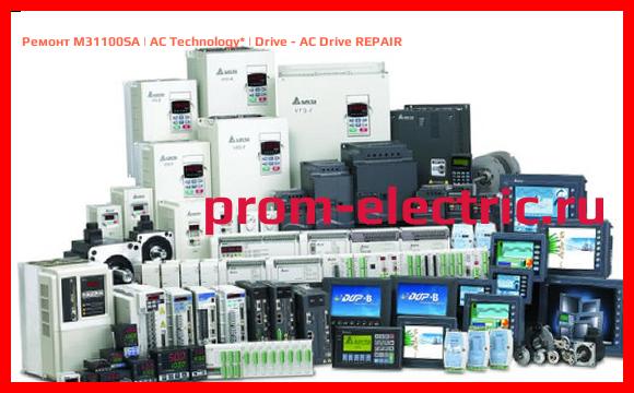 Image [РЕМОНТ] M31100SA | AC Technology | Drive - AC Drive REPAIR