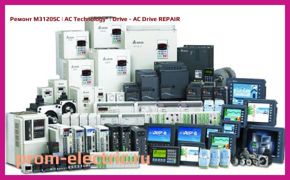 Image [РЕМОНТ] M3120SC | AC Technology | Drive - AC Drive REPAIR