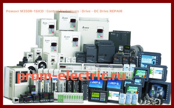 Image [РЕМОНТ] M350R-16ICD | Control Techniques | Drive - DC Drive REPAIR