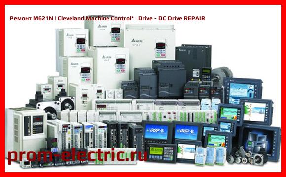 Image [РЕМОНТ] M621N | Cleveland Machine Control | Drive - DC Drive REPAIR