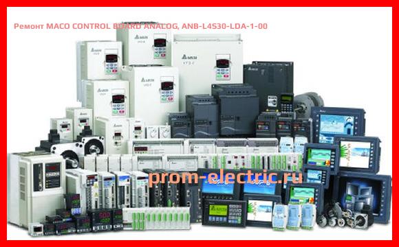Image [РЕМОНТ] MACO CONTROL BOARD ANALOG, ANB-L4S30-LDA-1-00