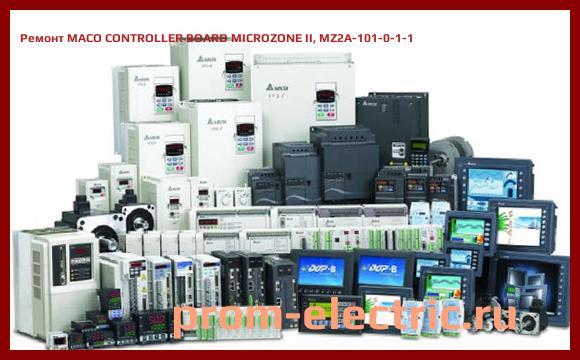 Image [РЕМОНТ] MACO CONTROLLER BOARD MICROZONE II, MZ2A-101-0-1-1