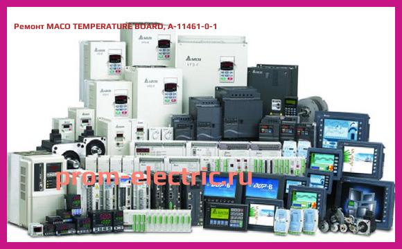 Image [РЕМОНТ] MACO TEMPERATURE BOARD, A-11461-0-1