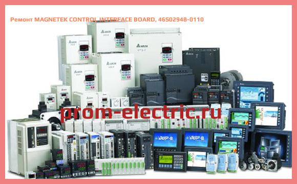 Image [РЕМОНТ] MAGNETEK CONTROL INTERFACE BOARD, 46S02948-0110