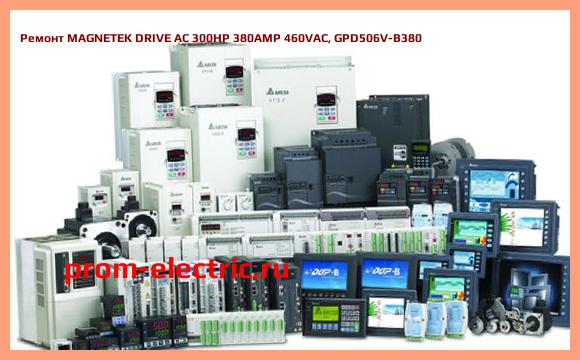 Image [РЕМОНТ] MAGNETEK DRIVE AC 300HP 380AMP 460VAC, GPD506V-B380