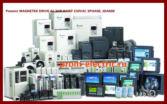 Image [РЕМОНТ] MAGNETEK DRIVE AC 3HP 8AMP 230VAC 3PHASE, JDA008