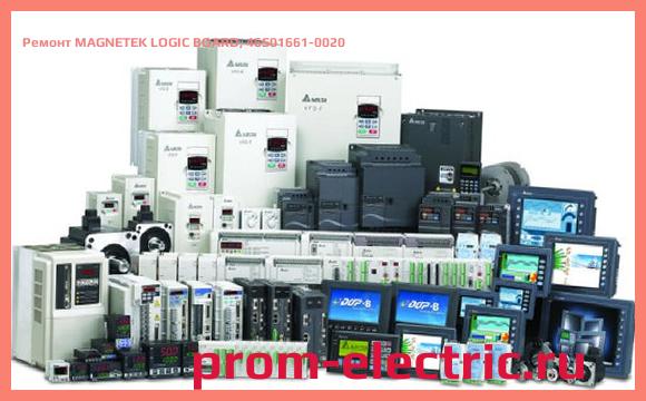Image [РЕМОНТ] MAGNETEK LOGIC BOARD, 46S01661-0020