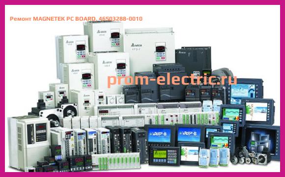 Image [РЕМОНТ] MAGNETEK PC BOARD, 46S03288-0010