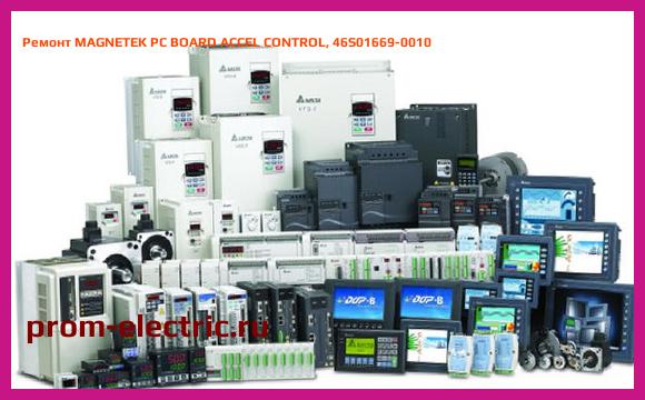 Image [РЕМОНТ] MAGNETEK PC BOARD ACCEL CONTROL, 46S01669-0010