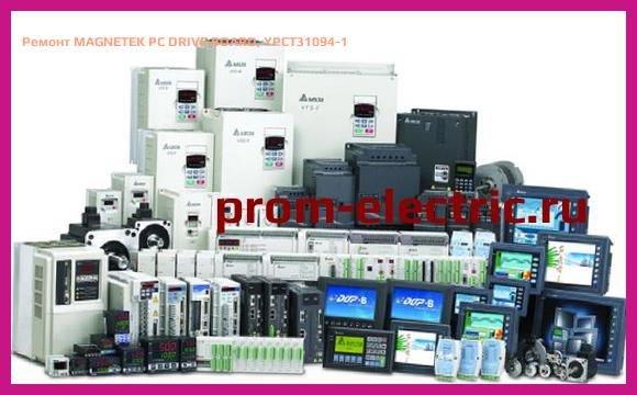 Image [РЕМОНТ] MAGNETEK PC DRIVE BOARD, YPCT31094-1
