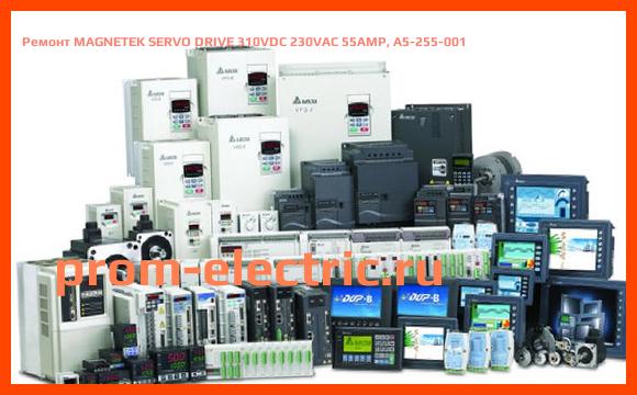 Image [РЕМОНТ] MAGNETEK SERVO DRIVE 310VDC 230VAC 55AMP, A5-255-001