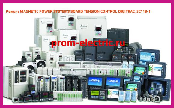 Image [РЕМОНТ] MAGNETIC POWER SYSTEMS BOARD TENSION CONTROL DIGITRAC, 3C118-1