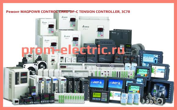 Image [РЕМОНТ] MAGPOWR CONTROL CARD DF-C TENSION CONTROLLER, 3C78