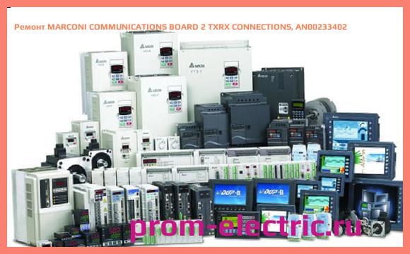 Image [РЕМОНТ] MARCONI COMMUNICATIONS BOARD 2 TXRX CONNECTIONS, AN00233402
