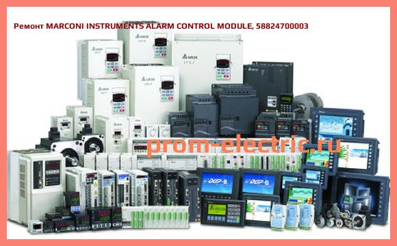 Image [РЕМОНТ] MARCONI INSTRUMENTS ALARM CONTROL MODULE, 58824700003