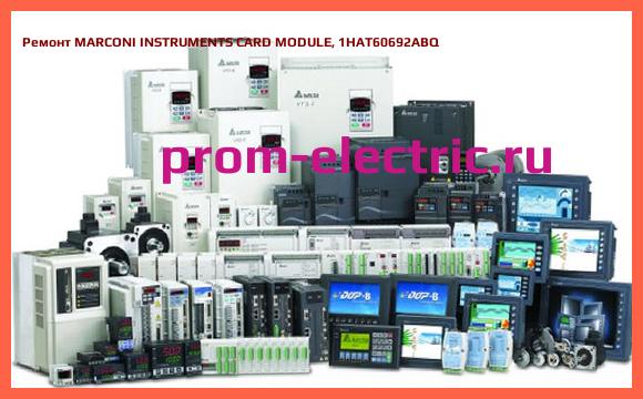 Image [РЕМОНТ] MARCONI INSTRUMENTS CARD MODULE, 1HAT60692ABQ