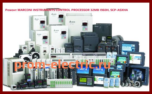 Image [РЕМОНТ] MARCONI INSTRUMENTS CONTROL PROCESSOR 32MB I960H, SCP-ASXHA