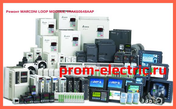 Image [РЕМОНТ] MARCONI LOOP MODULE, 1HAK60648AAP
