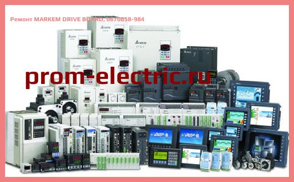 Image [РЕМОНТ] MARKEM DRIVE BOARD, 0670858-984