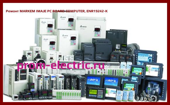 Image [РЕМОНТ] MARKEM IMAJE PC BOARD COMPUTER, ENR19242-K