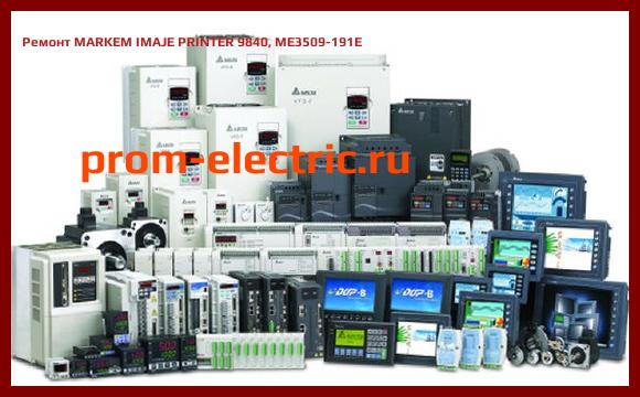 Image [РЕМОНТ] MARKEM IMAJE PRINTER 9840, ME3509-191E