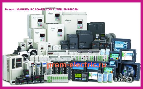 Image [РЕМОНТ] MARKEM PC BOARD COMPUTER, ENR6908N