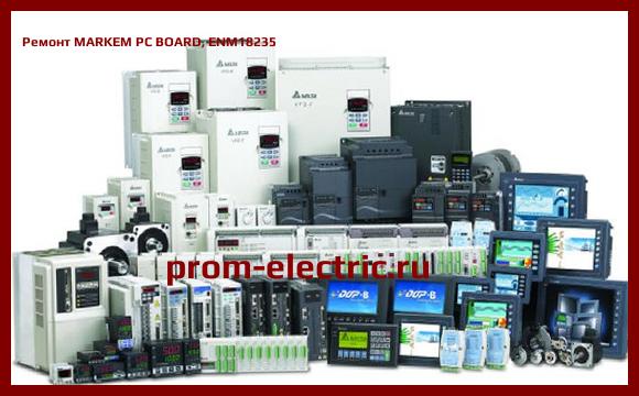 Image [РЕМОНТ] MARKEM PC BOARD, ENM18235