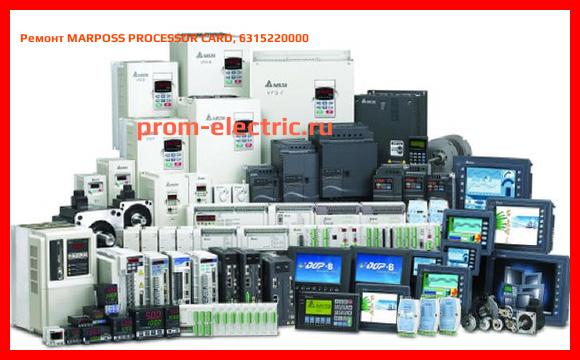 Image [РЕМОНТ] MARPOSS PROCESSOR CARD, 6315220000