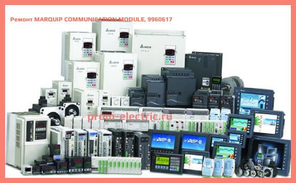 Image [РЕМОНТ] MARQUIP COMMUNICATION MODULE, 9960617